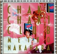 中原めいこ [Meiko Nakahara] - Chaki Chaki Club - Reviews - Album