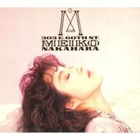 中原めいこ [Meiko Nakahara] - 303 East 60th Street