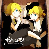 WONDERFUL★OPPORTUNITY! - わん☆ぺろ!