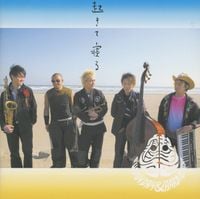 PE'Z - 起きて寝る -Funny Day ＆ Hard Night-
