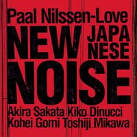 Paal Nilssen-Love, 坂田明 [Akira Sakata], Kiko Dinucci, 五味浩平 [Kohei Gomi] & 美川俊治  - New Japanese Noise