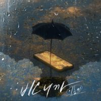 Lee Hong Gi - Because It's Raining