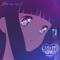 MINYOUNG - What're you doing tonight? (Minyoung x Blooming project)