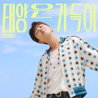 DINDIN - Full of the Sun