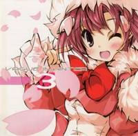 Taishi - Vague in Winter 3