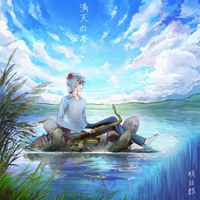 ewik - 満天の夢空