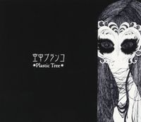 Plastic Tree - Kuchuburanko