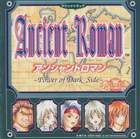 Tatsuya Matsumoto - Ancient Roman ~Power of Darkside~ Sound Track
