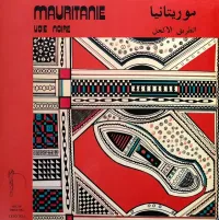 Ahmed Well Dandanni / Mennina Ment Aliyen / Saymali Well Hamwed Fall - Mauritanie: musique traditionnelle des griots maures