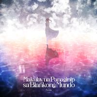 Aryuna - Makulay Na Panaginip Sa Blankong Mundo