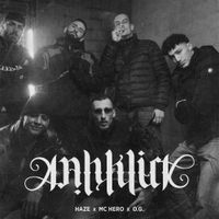 Haze - Aah Klick