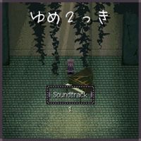 Urotsuki - Yume 2kki (Original Game Soundtrack), Pt. 1