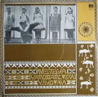 Various Artists - Музыка народностей Чукотки (Music of The Peoples of Chukotka)