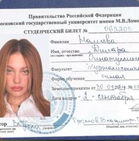 Andro - Учится в МГУ