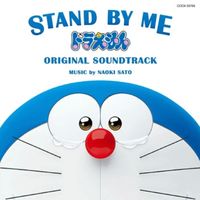 Naoki Sato - Stand By Me Doraemon (Original Soundtrack)