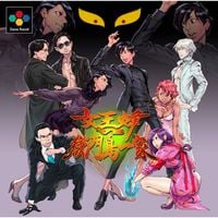獄門島一家 [Gokumontō Ikka] Albums, Songs - Discography - Album of