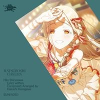 初星学園 [Hatsuboshi Gakuen] - SUNFADED