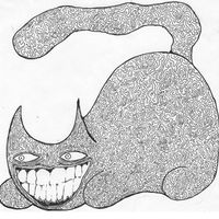 Liquids - Earthlings Make Piss In The Rock Garden Of Despair