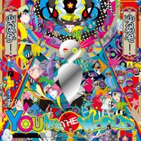 YOU'LL MELT MORE - YOU ARE THE WORLD