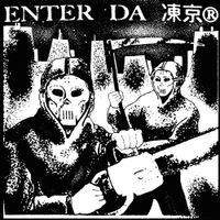 VaVa - ENTER DA 凍京&reg;︎