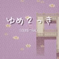 Urotsuki - Lotus Waters