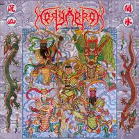 Holyarrow - 閩水沉山 / Underwater Sacred Land