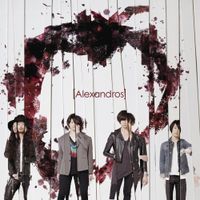 [Alexandros] - Me No Do Karate