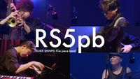 類家心平 [Shinpei Ruike] - RS5pb