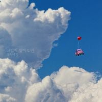 GyeongseoYeji - When Tomorrow Comes