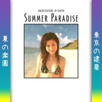 Architecture In Tokyo - Summer Paradise