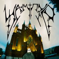 шампур - кровать цветов\платье