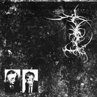 шампур - Ангел-хранитель