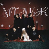 Settlers - МТЛБЖ