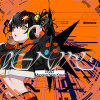 USAO - IGNITE