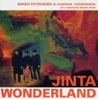 大工哲弘 [Tetsuhiro Daiku] - Jinta Wonderland