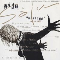 サージュ [S&auml;ju] - Missing