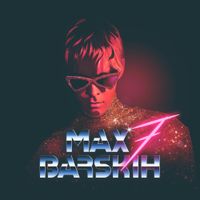 Max Barskih - 7