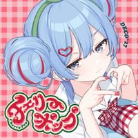 DECO*27 - チェリーポップ [Cherry Pop]