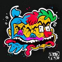 ?למה אני חי - אוף