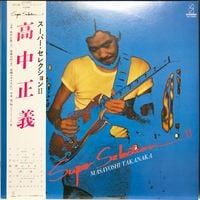高中正義 [Masayoshi Takanaka] - Super Selection II