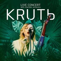 KRUTЬ - Live Concert With Chamber Orchestra