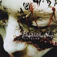 Suicide Ali - Sarau Fue To Yakusoku
