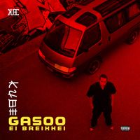 Kube - Gasoo Ei Breikkei