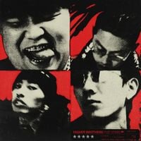 Higher Brothers - Five Stars