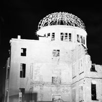 Various Artists - Atomic Bomb Compilation