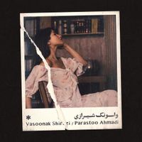 Parastoo Ahmadi - Vasoonak Shirazi