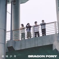 Dragon Pony - Radio Silence