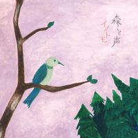 Inotomo - moritokoe