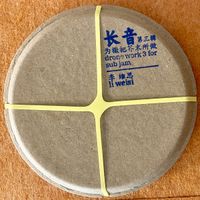 李维思 [Li Weisi] - drone work 3 for sub jam
