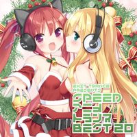 Various Artists - Exit Trance Presents Speed Anime Trance Best 20